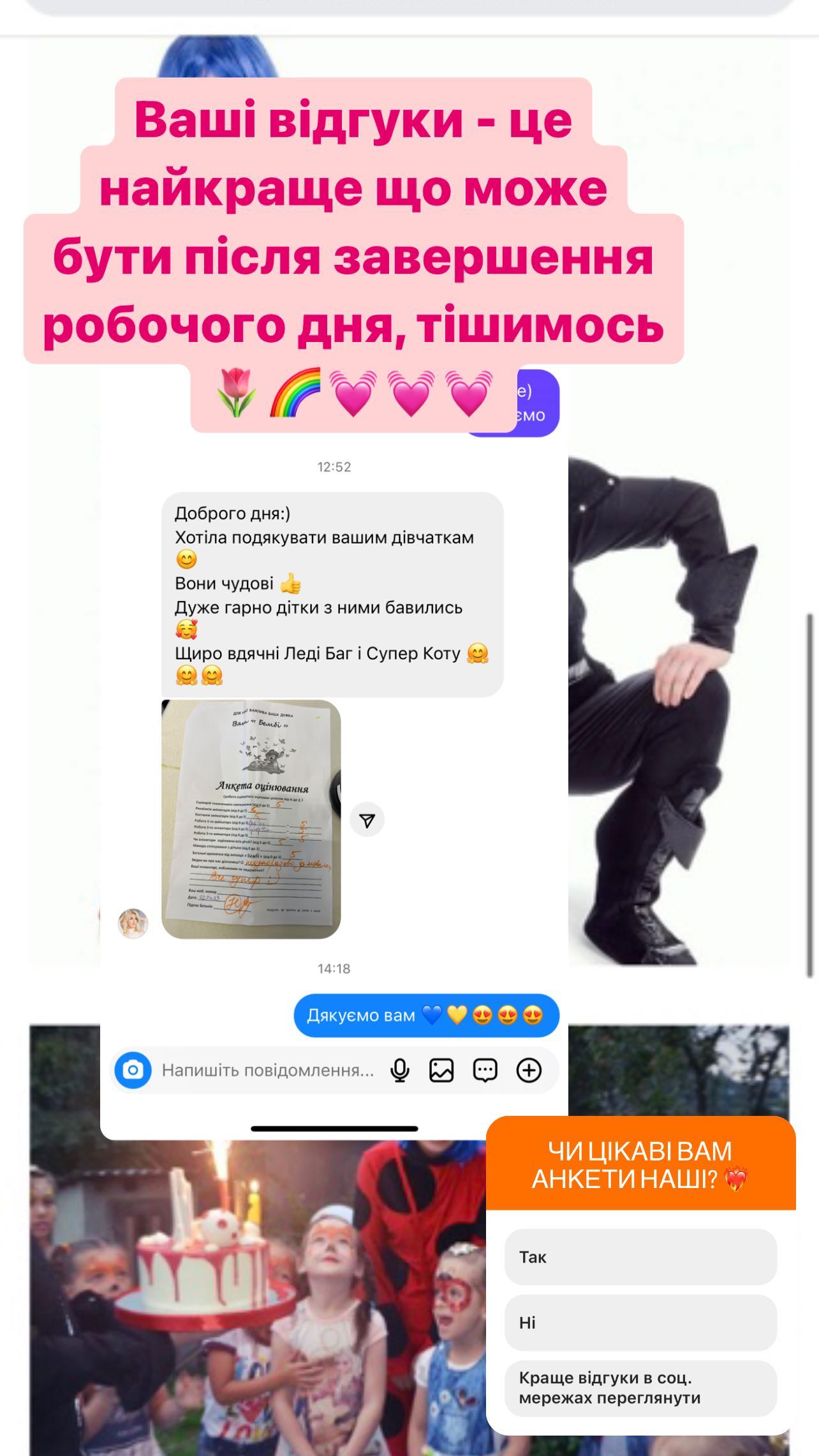 Instagram-Highlights-Download-1