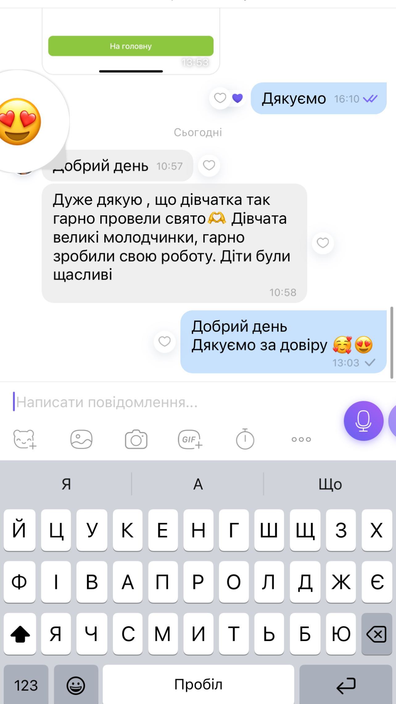 Instagram-Highlights-Download-10-1