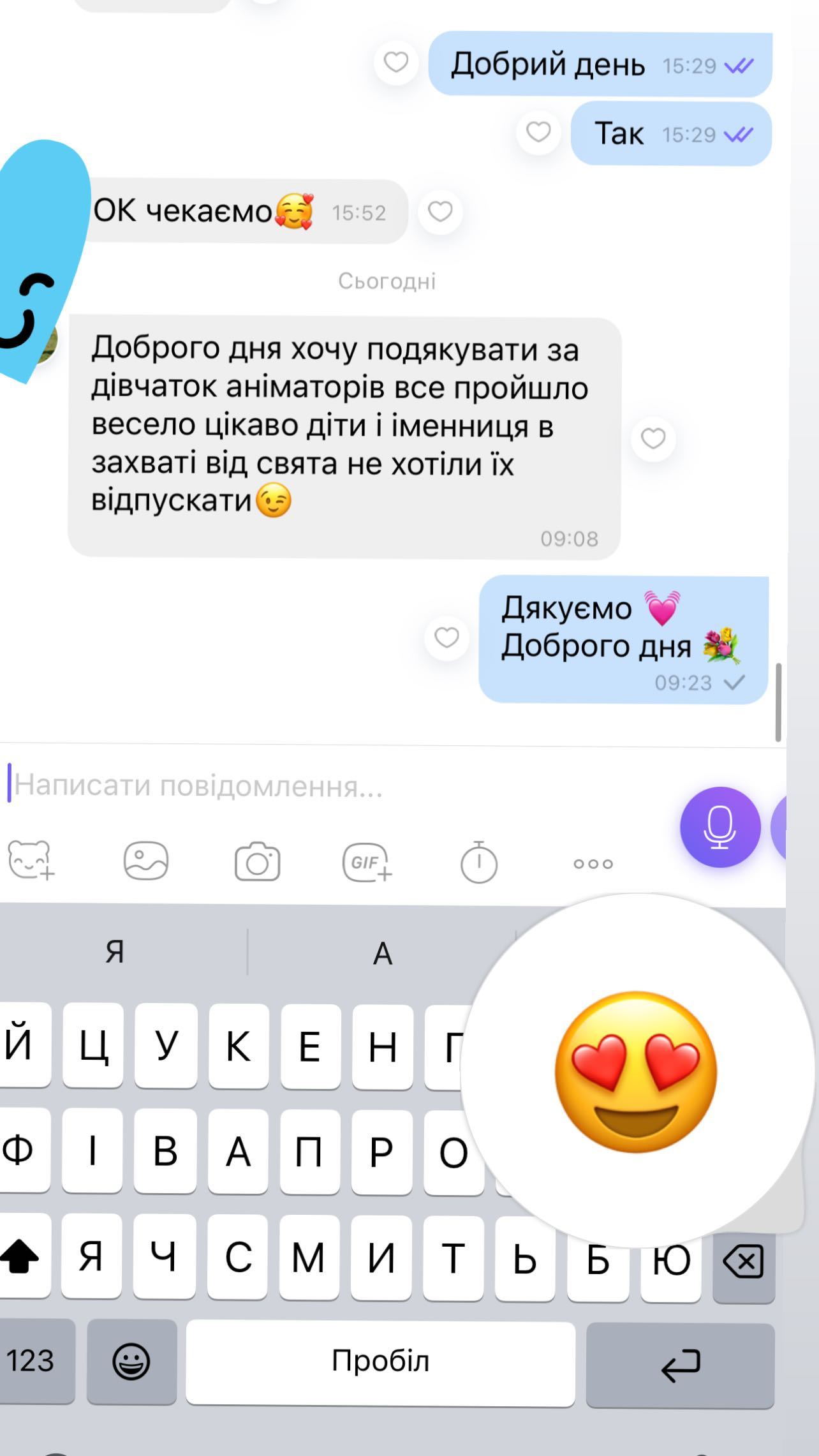 Instagram-Highlights-Download-11