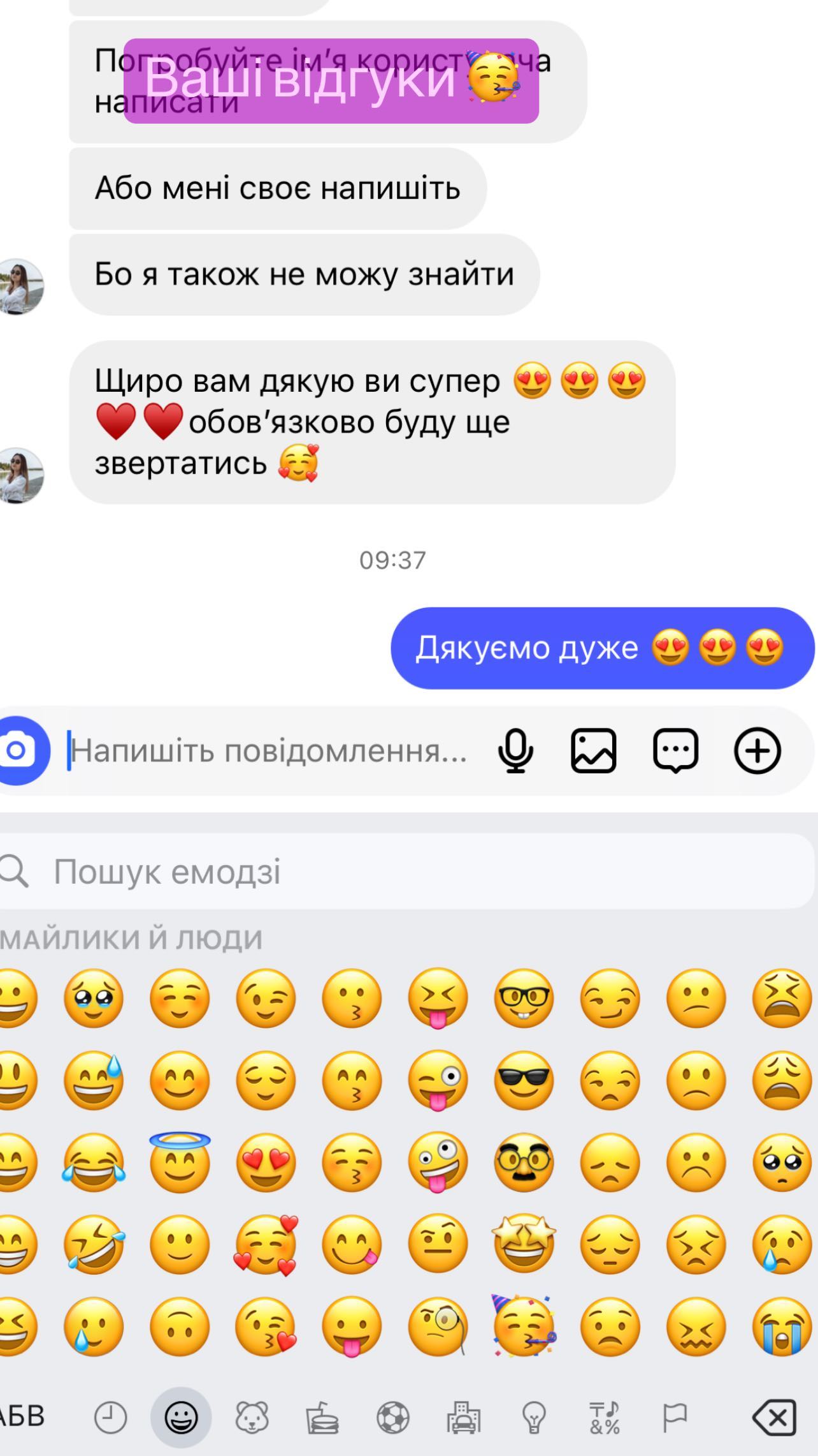 Instagram-Highlights-Download-13