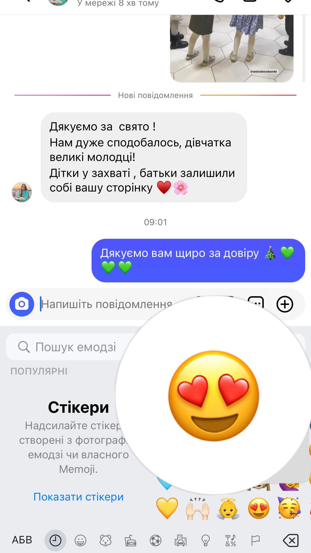 Instagram-Highlights-Download-15