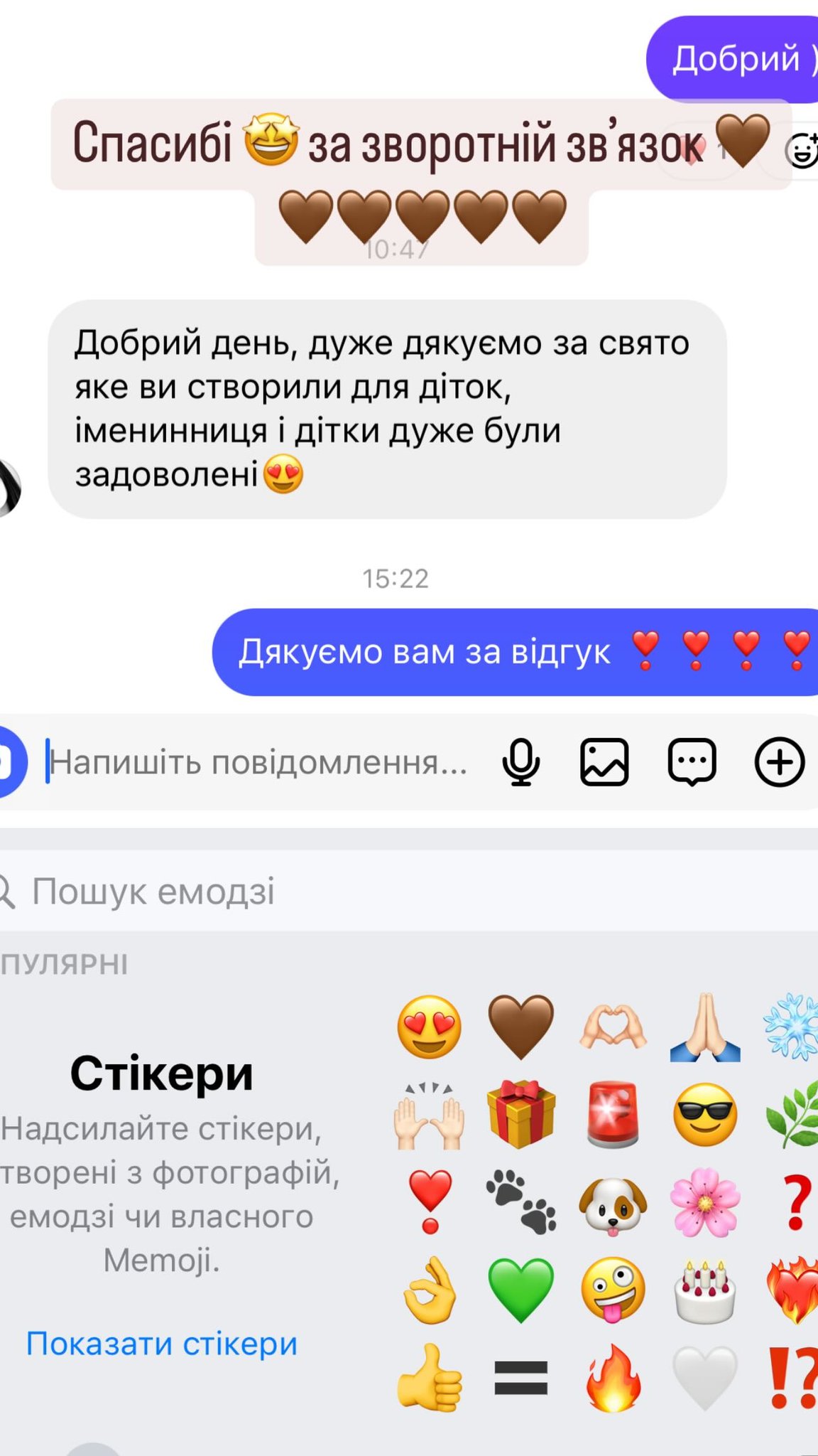 Instagram-Highlights-Download-32