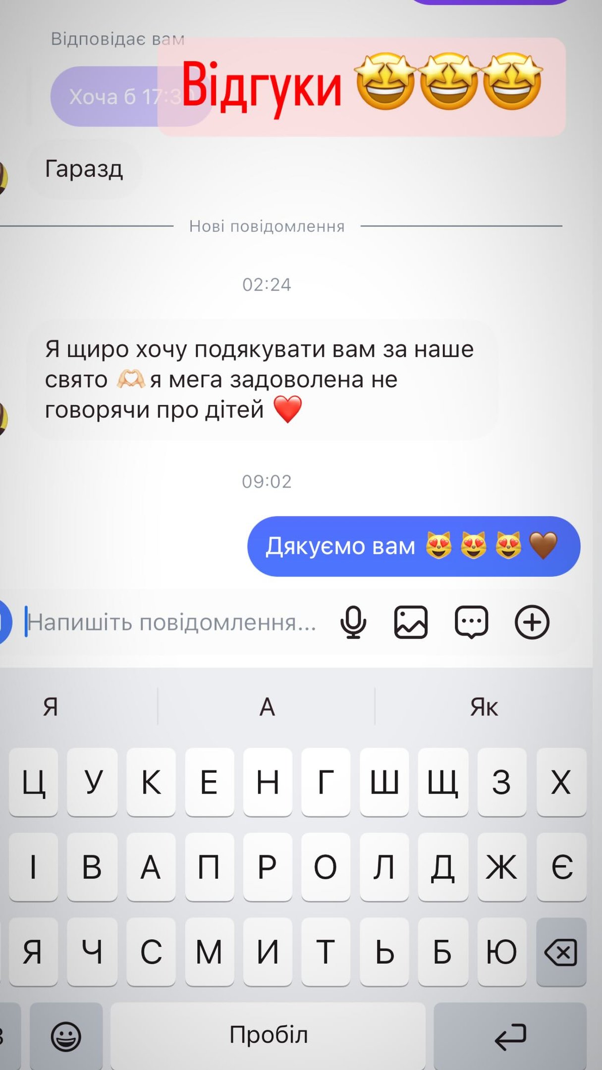 Instagram-Highlights-Download-33