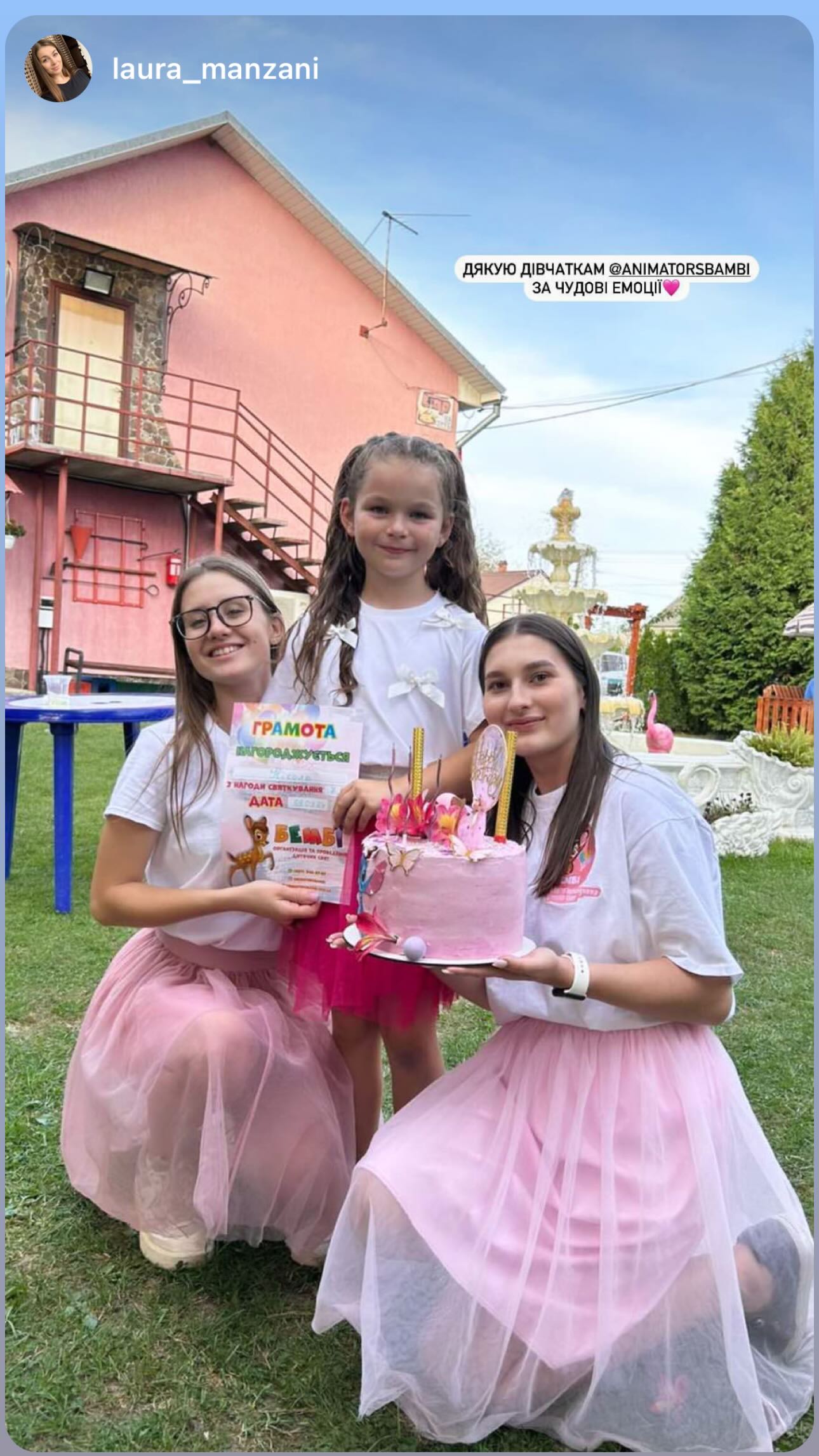 Instagram-Highlights-Download-36
