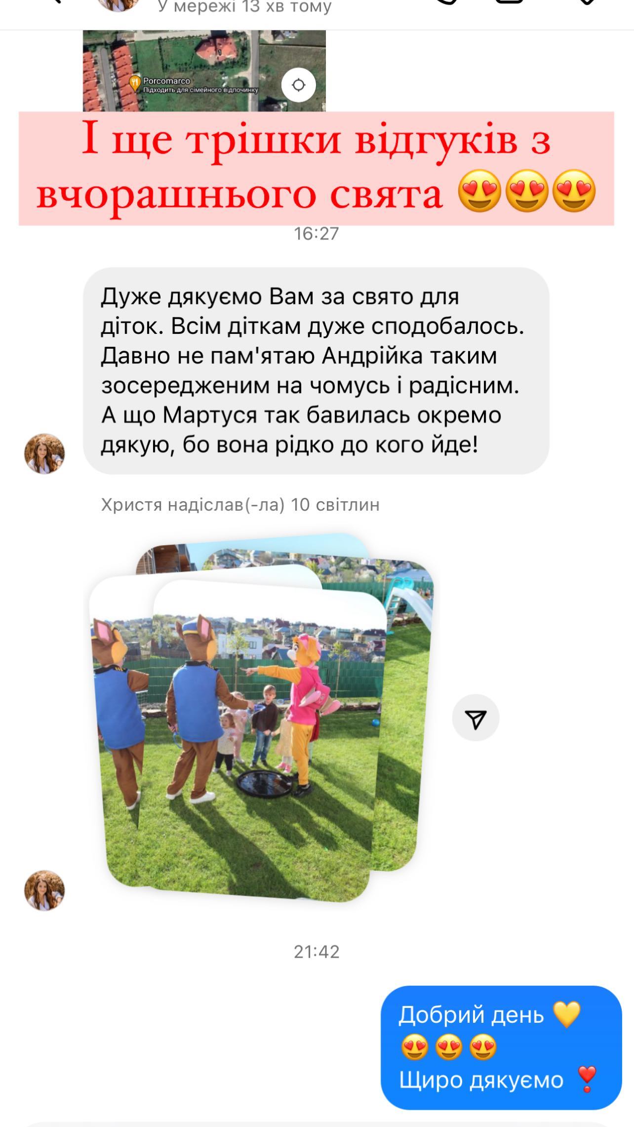 Instagram-Highlights-Download-4