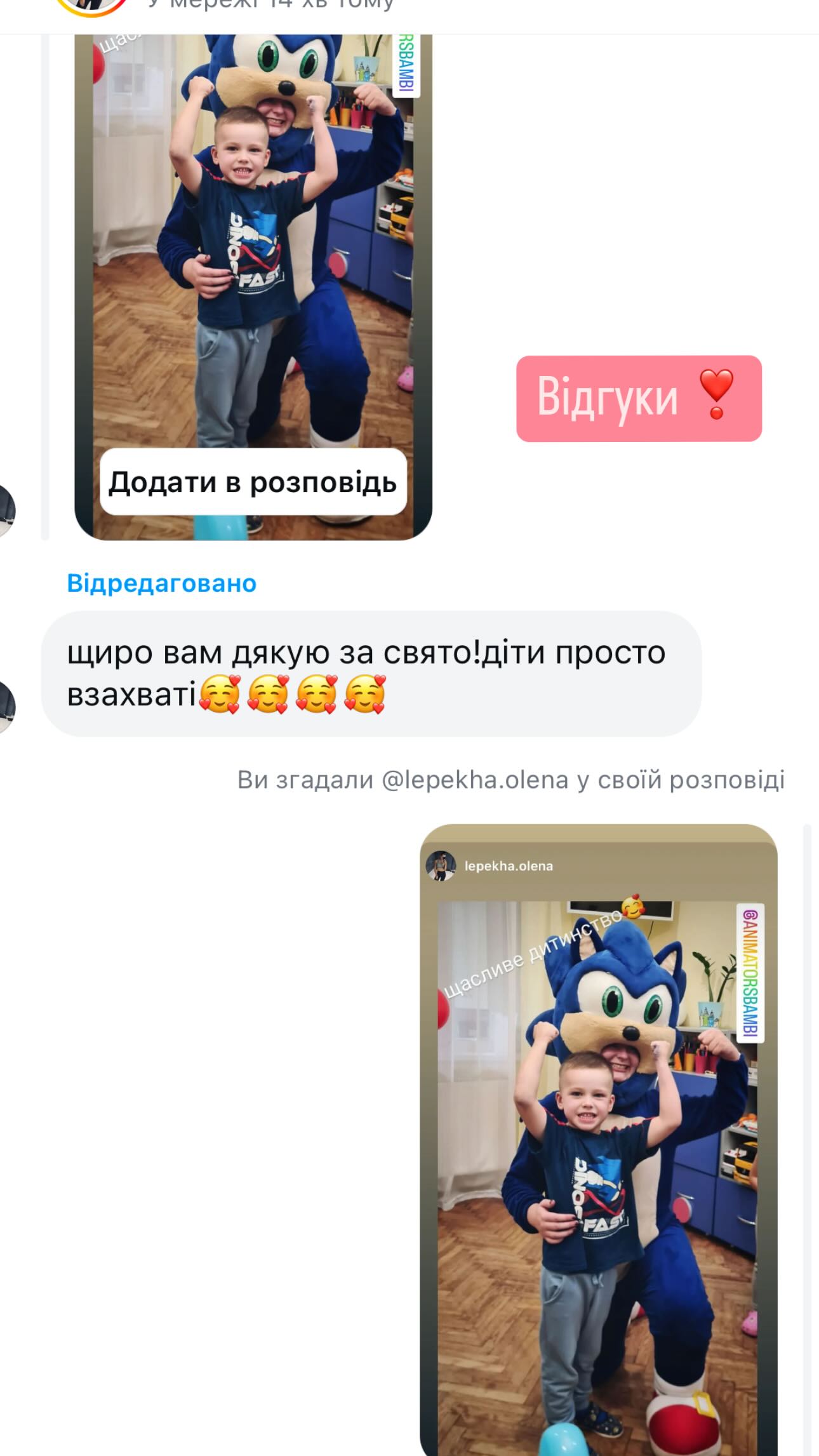 Instagram-Highlights-Download-42