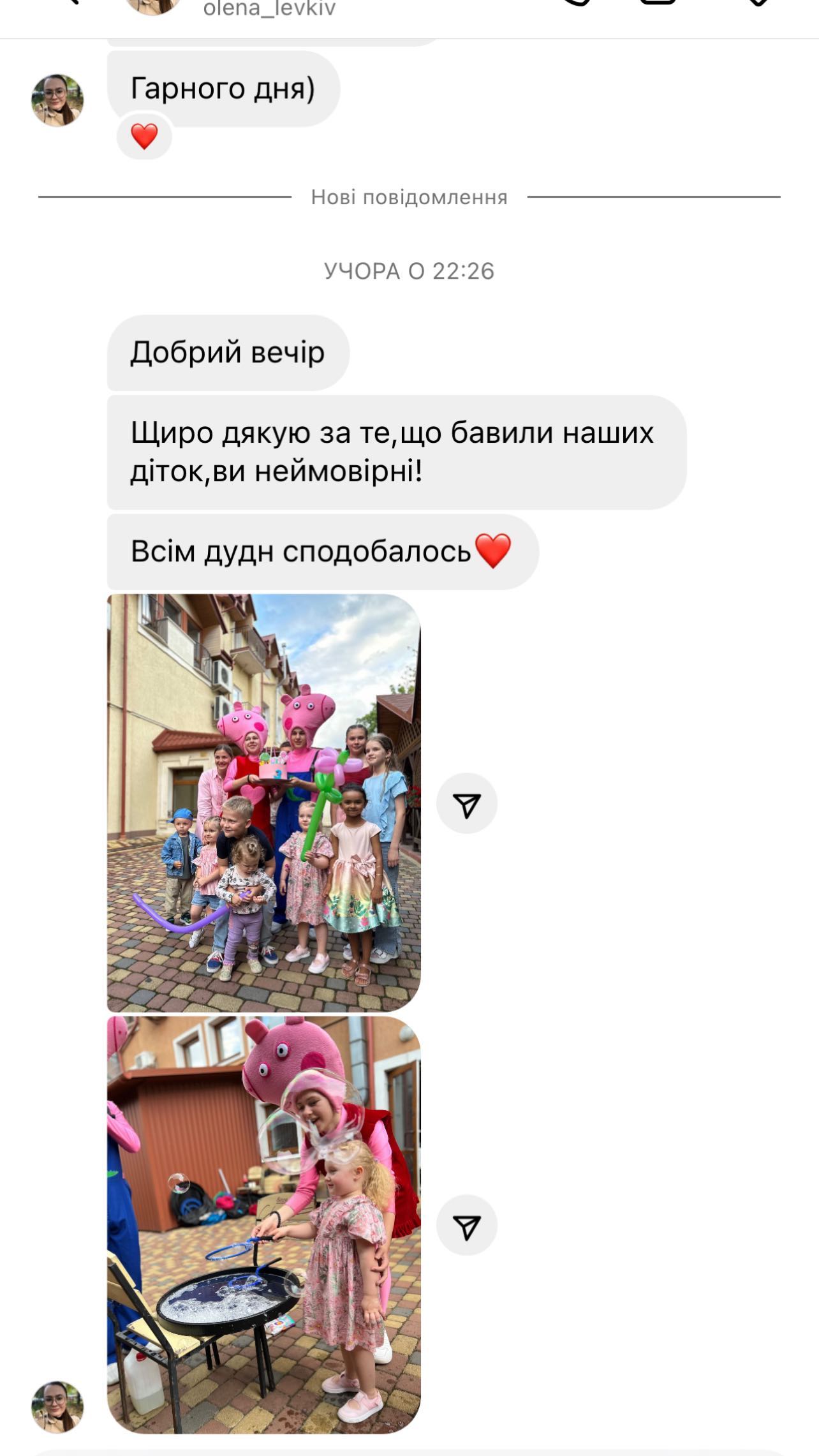 Instagram-Highlights-Download-7