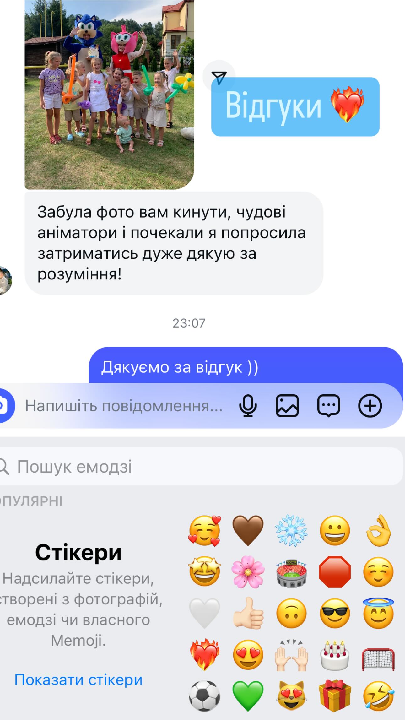 Instagram-Highlights