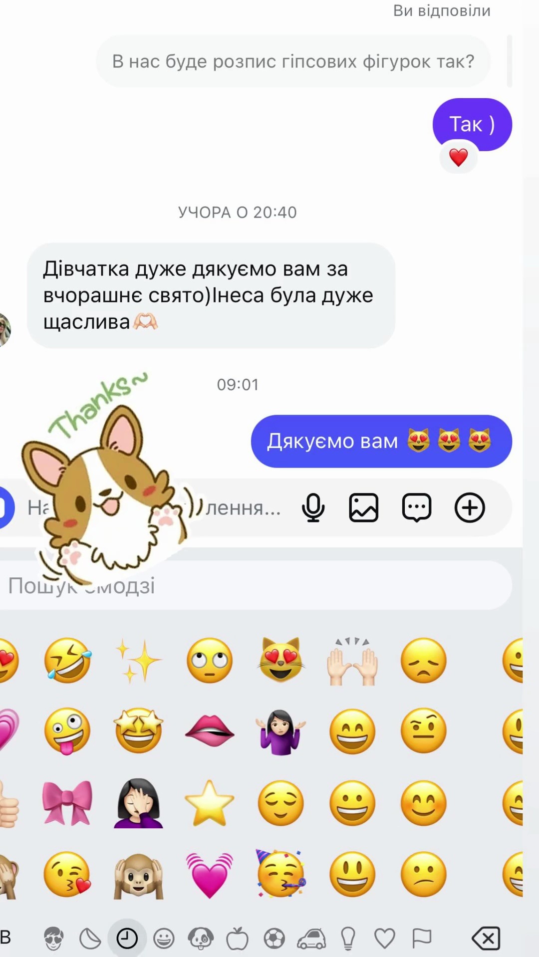 Edit Reviews with Elementor (12)