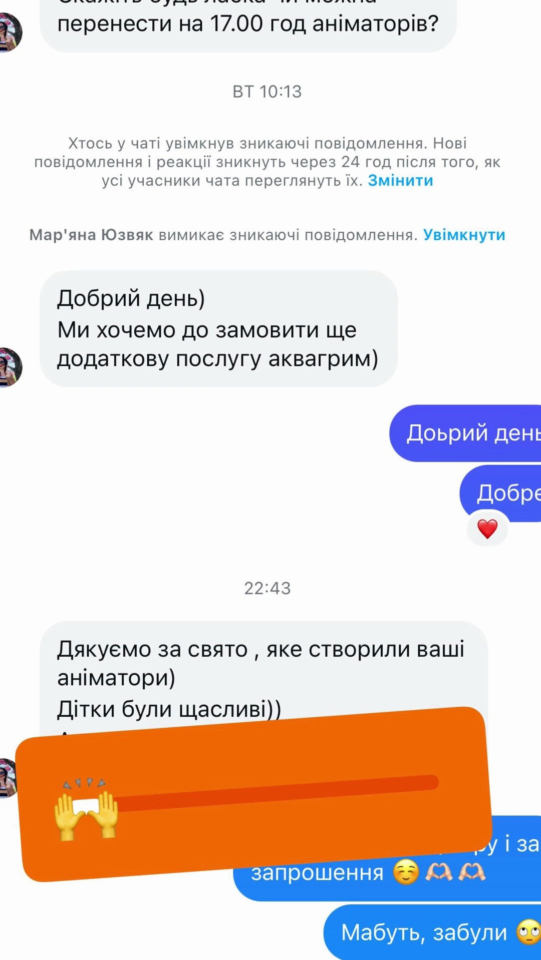 Edit Reviews with Elementor (4)