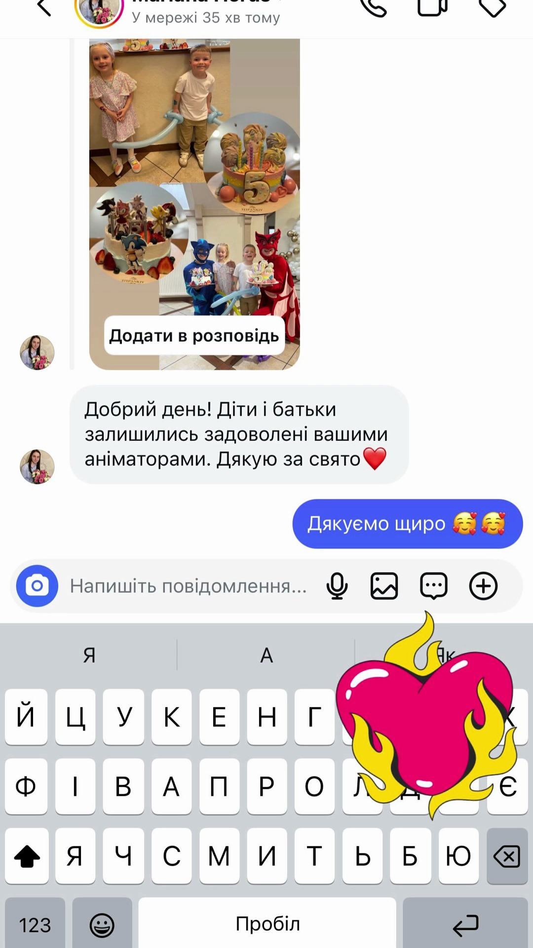 Edit Reviews with Elementor (7)