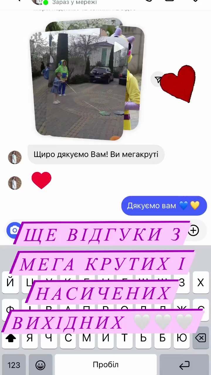 Instagram Highlights Video 6